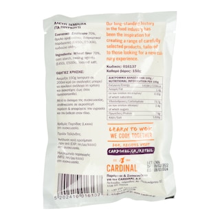 CARDINAL | Αλεύρι Tempura για Κουρκούτι 150g