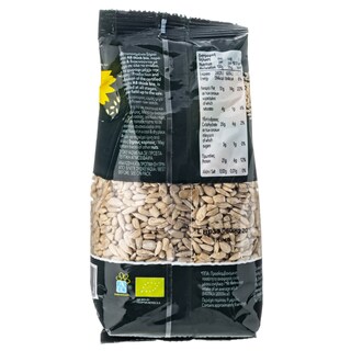 ΑΒ ΒΙΟ | Ηλιόσπορος Βιολογικός 250g