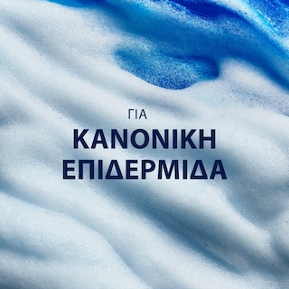 GILLETTE | Gel Ξυρίσματος Moisturizing 200ml 1+1 Δώρο