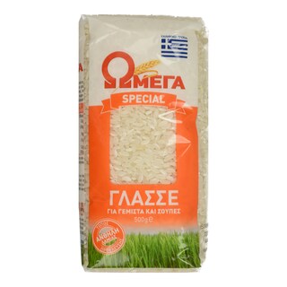 ΩΜΕΓΑ | Ρύζι Γλασσέ Για Γεμιστά & Σούπες 500 gr
