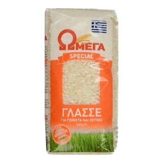 ΩΜΕΓΑ | Ρύζι Γλασσέ Για Γεμιστά & Σούπες 500 gr