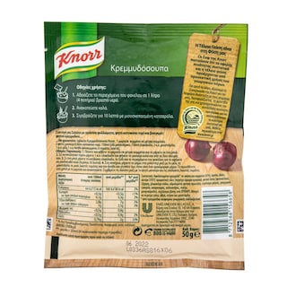 KNORR | Κρεμμυδόσουπα  50g