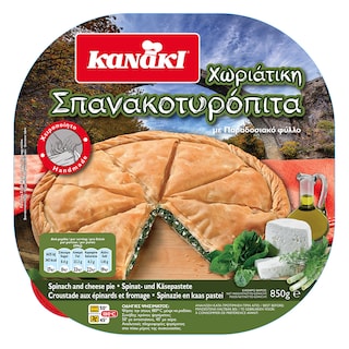 KANAKI | ΚΑΤΕΨΥΓΜΕΝΗ ΠΙΤΑ ΣΠΑΝΑΚΟΤΥΡΟΠΙΤΑ 850 GR