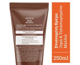 ORZENE | Conditioner Bio για Ξηρά & Ταλαιπωρημένα Μαλλιά 250ml