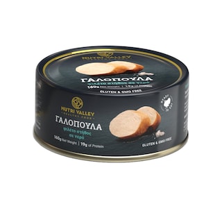 NUTRI VALLEY | Φιλέτο Στήθος Γαλοπούλα σε Νερό 2x160g