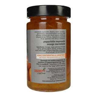 ARISTIS | Μαρμελάδα Πορτοκάλι 380g