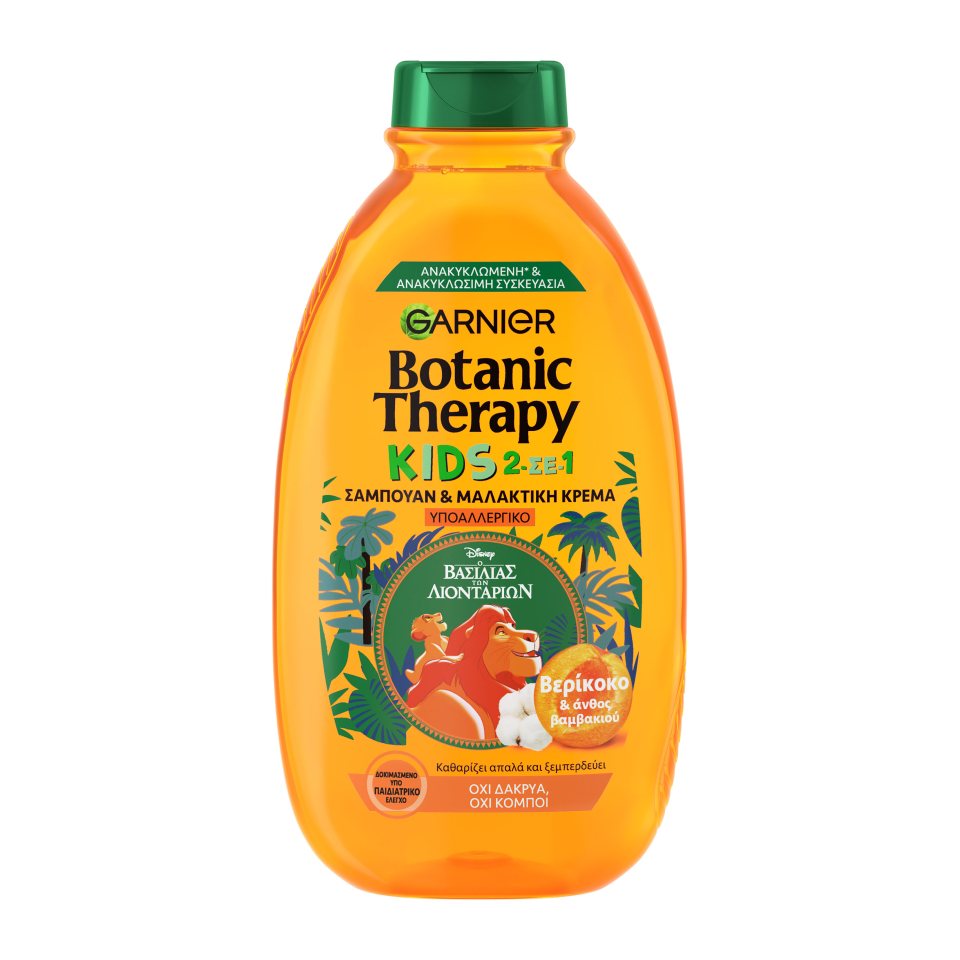 BOTANIC THERAPY Σαμπουάν Kids 2σε1 Βερίκοκο 400ml