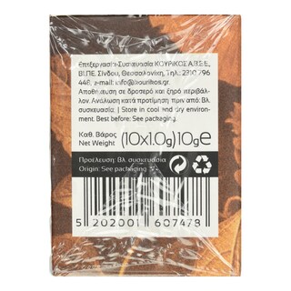 KOURIKOS | Χαμομήλι  10g