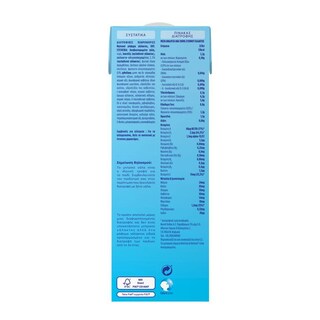 ALMIRON | GROWING UP 2+ | Γάλα Μακράς Διάρκειας Για Νήπια 2+ Ετών 1lt