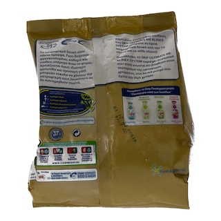 SKIP | ΣΚΟΝΗ ΠΛΥΝΤΗΡΙΟΥ ΡΟΥΧΩΝ ULTIMATE KLINEX ECO 11 ΜΕΖ