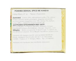 CELESTIAL | Ρόφημα Bengal Spice Κανέλα 20x2.35g