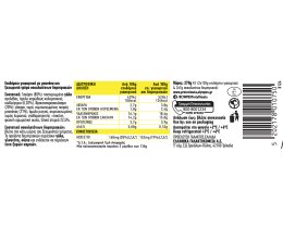 ΟΛΥΜΠΟΣ | Επιδόρπιο Γιαουρτιού Παιδικό Μπανάνα 2x135g