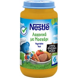 NESTLE | ΕΤΟΙΜΑ ΠΑΙΔΙΚΑ ΓΕΥΜΑΤΑ ΜΟΣΧΑΡΙ ΛΑΧΑΝΙΚΑ ΒΑΖΑΚΙ 250 GR