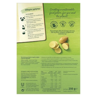 KNORR | Πουρές Πατάτας 250g Έκπτωση 0.50Ε