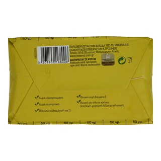 ΦΑΣΤ | Μαργαρίνη Φαστ Classic