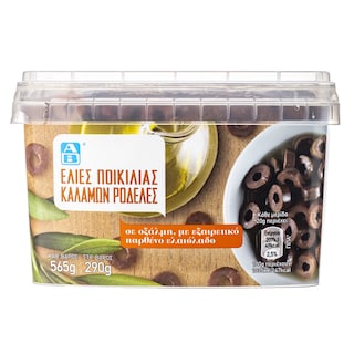 ΑΒ | Ελιές Καλαμών Ροδέλες 290 gr