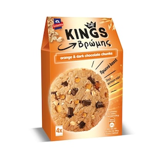 ΑΛΛΑΤΙΝΗ | SOFT KINGS | Μπισκότα Πορτοκάλι & Μαύρη Σοκολάτα 180g