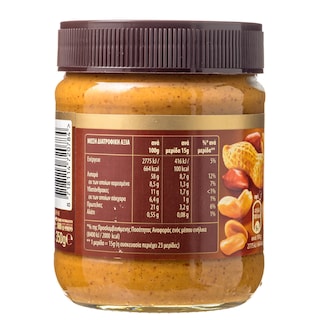 CALVE | Φυστικοβούτυρο Απαλό 350g Έκπτωση 20%