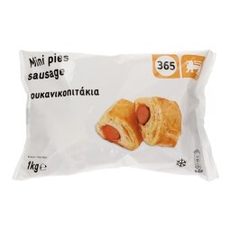 365 | Λουκανικοπιτάκια Κατεψυγμένα  1kg