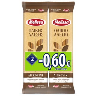 ΜΕΛΙΣΣΑ | Λιγκουίνι Ολικής Άλεσης 2x500g Έκπτωση 0.60Ε