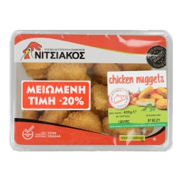 Chicken Nuggets Κοτόπουλο 400g Έκπτωση 20%