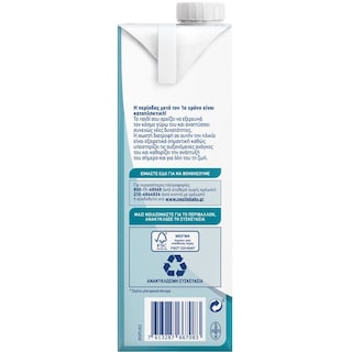 NAN | Ρόφημα Γάλακτος Optipro Junior 1+ 1lt