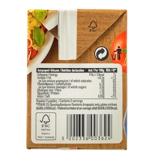 ΑΒ | ΤΟΜΑΤΑ ΠΑΣΣΑΤΑ ΠΕΡΑΣΤΗ 500 GR