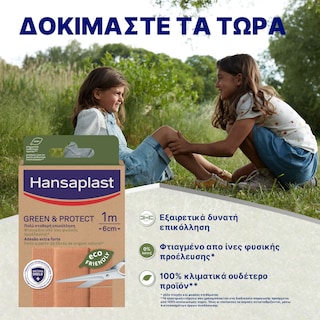 HANSAPLAST | Επιθέματα Πληγών Eco Green & Protect 10 Τεμάχια