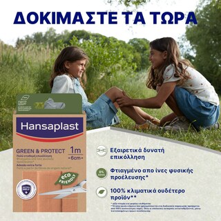 HANSAPLAST | Επιθέματα Πληγών Eco Green & Protect 10 Τεμάχια