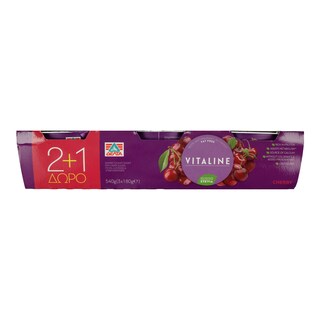 VITALINE | ΕΠΙΔΟΡΠΙΟ ΓΙΑΟΥΡΤΙΟΥ ΚΕΡΑΣΙ 2Χ180GR
