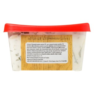 ΑΒ | Τζατζίκι 450g