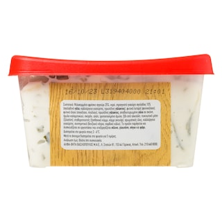 ΑΒ | Τζατζίκι  450g