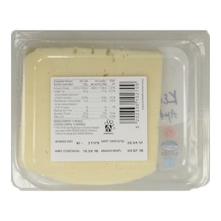 ΑΒ ΕΠΙΛΟΓΗ | Cheese Kefalograviera Amfilochia PDO 300g 300 GR
