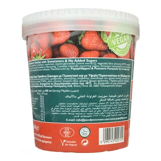 P & P | Παγωτό Στέβια Sorbet Φράουλα Χωρίς Λιπαρά 650g