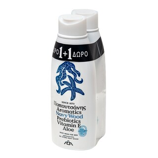 AROMATICS | Αφρόλουτρο Navy Wood 650ml 1+1 Δώρο