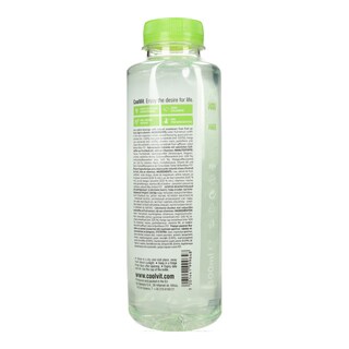 COOLVIT | MANGO GUAVA KIWI  500ML