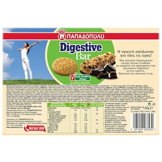 ΠΑΠΑΔΟΠΟΥΛΟΥ | DIGESTIVE | Μπάρες Δημητριακών Digestive Μαύρη Σοκολάτα 5x28g Έκπτωση 0.60Ε