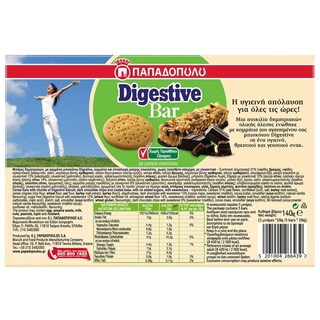ΠΑΠΑΔΟΠΟΥΛΟΥ | DIGESTIVE | Μπάρες Δημητριακών Digestive Μαύρη Σοκολάτα 5x28g Έκπτωση 0.60Ε