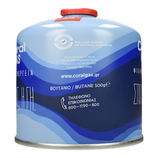 CORAL GAS | Φιαλίδιο Βουτανίου Βιδωτό Γη Μπλε 500g 1 Τεμάχιο