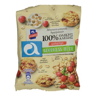 ΑΛΛΑΤΙΝΗ | ΜΠΙΣΚΟΤΑ ΜΠΟΥΚΙΑ ΚΡΑΝΜΠΕΡΙ 40Γ