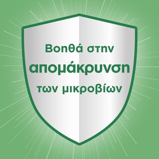 AJAX | ULTRA | Υγρό Καθαρισμού Ultra Λεμόνι 1.5lt + 1lt Δώρο