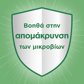 AJAX | ULTRA | Υγρό Καθαρισμού Ultra Λεμόνι 1.5lt + 1lt Δώρο