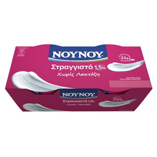ΝΟΥΝΟΥ | Γιαούρτι Στραγγιστό Χωρίς Λακτόζη 1.5% 2x200g