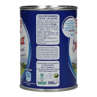 ΒΛΑΧΑΣ | ΓΑΛΑ ΕΒΑΠΟΡΕ ΠΛΗΡΕΣ 388 GR