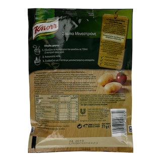 KNORR | ΣΟΥΠΑ ΜΙΝΕΣΤΡΟΝΕ 77 GR