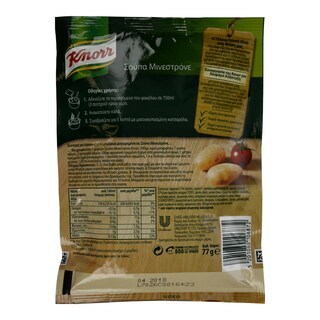 KNORR | ΣΟΥΠΑ ΜΙΝΕΣΤΡΟΝΕ 77 GR