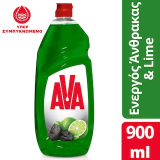 AVA | Υγρό Πιάτων Plus Πράσινο Λεμόνι 900ml