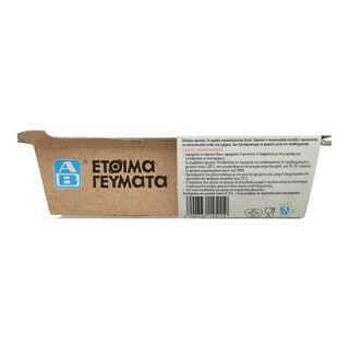 ΑΒ ΕΤΟΙΜΑ ΓΕΥΜΑΤΑ | Ομελέτα με Πατάτες Μπέικον και Σπαράγγια 400g