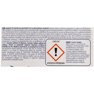 AIRWICK | Αρωματικό Χώρου Turquoise Oasis Ανταλλακτικό 19ml