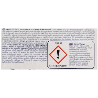 AIRWICK | Αρωματικό Χώρου Turquoise Oasis Ανταλλακτικό 19ml